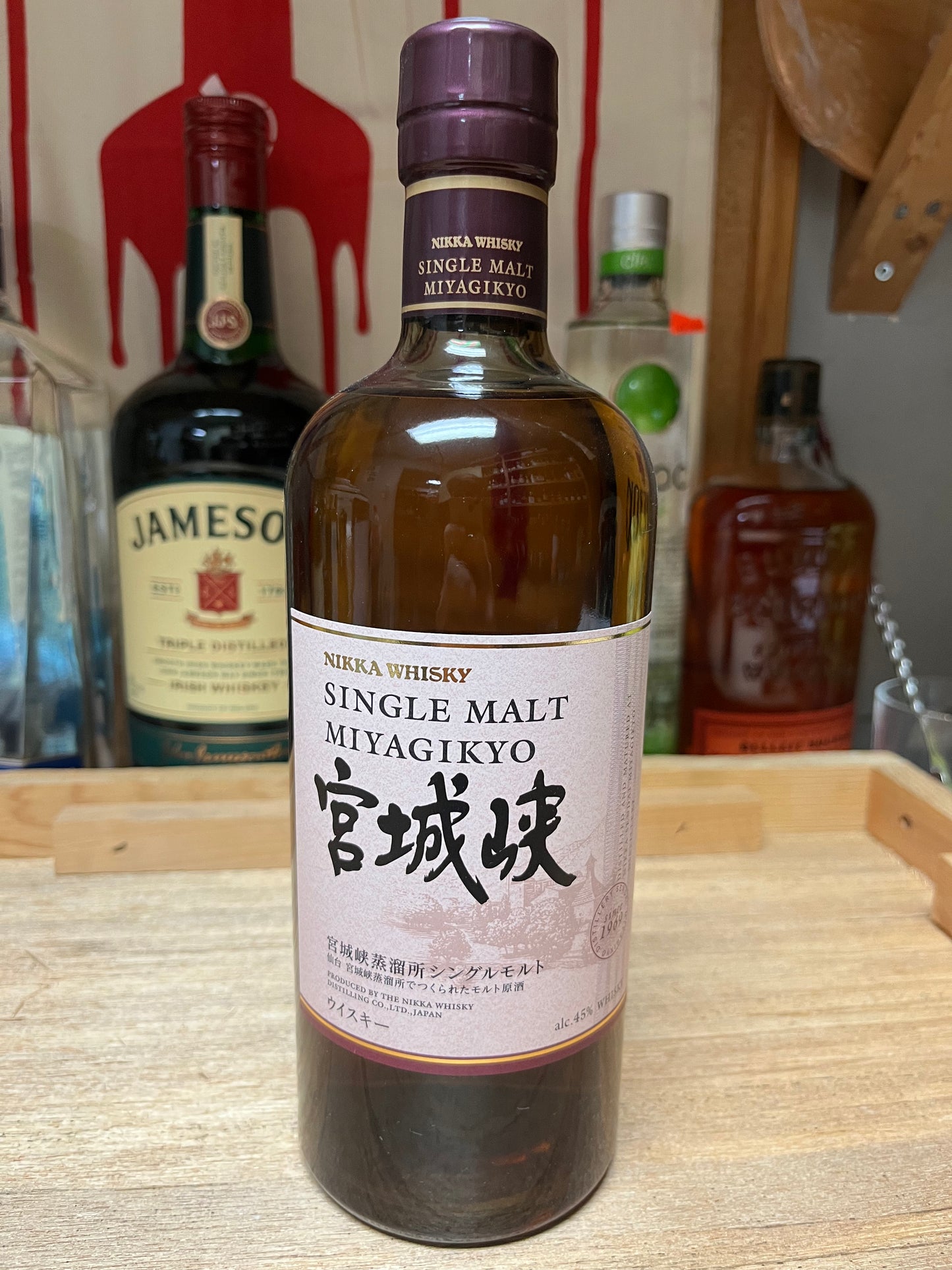 Miyagiko Whiskey