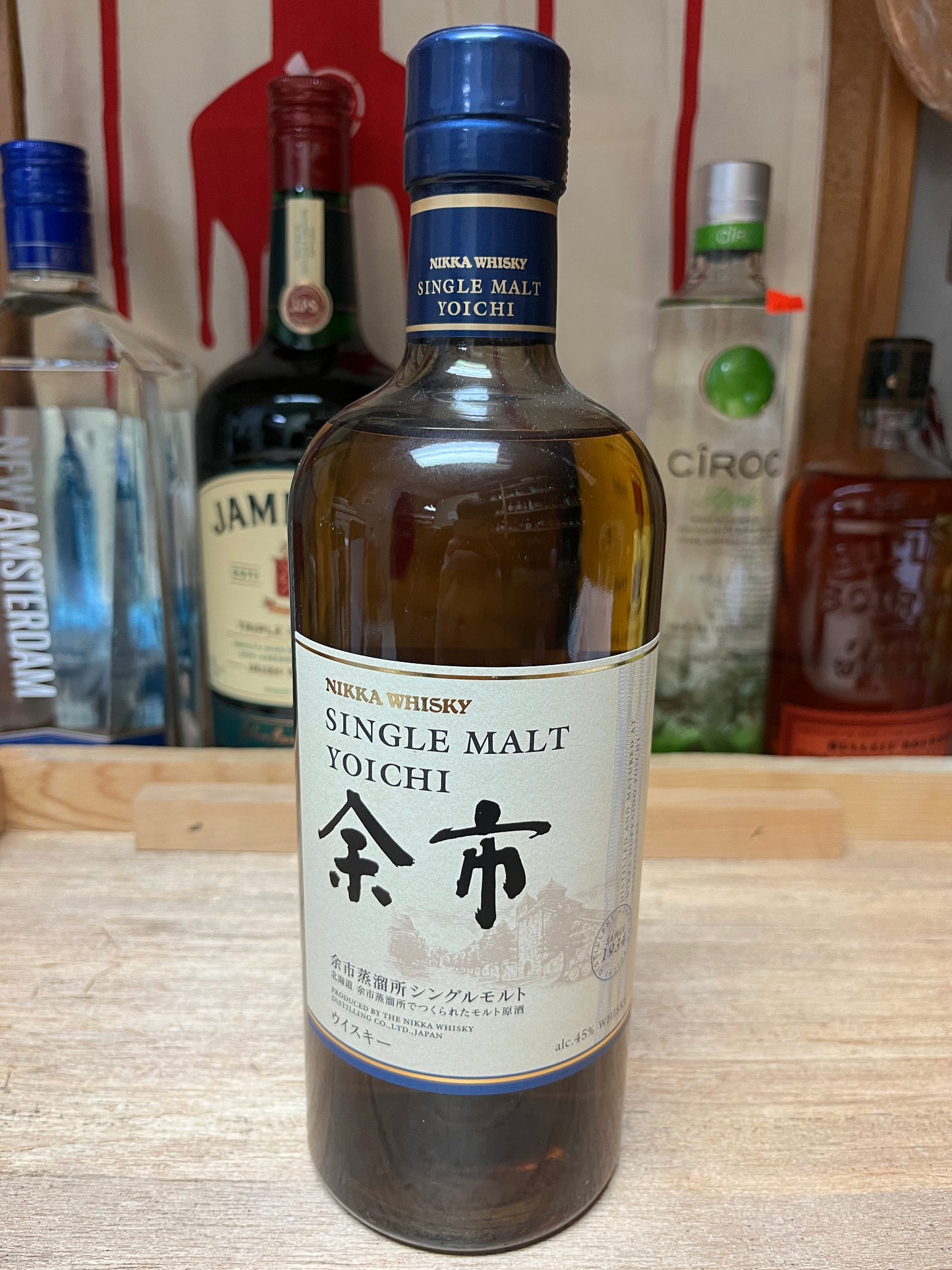 Yoichi Whiskey (750 mL)