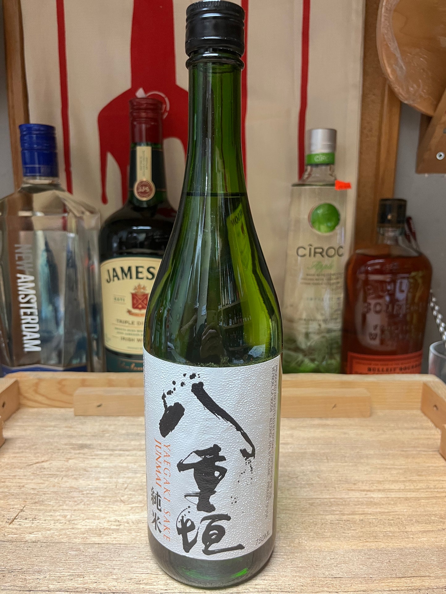 Yaegaki Sake (750 mL)