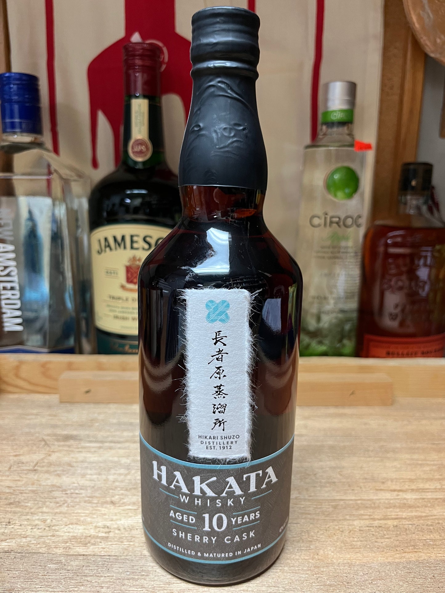 Hakata Whiskey (750 mL)