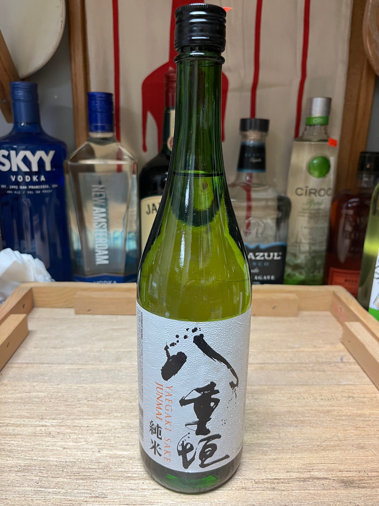 Yaegaki Sake